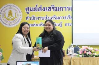 22. โครงการยกระดับศักยภาพครูยุคใหม่ด้วย AI