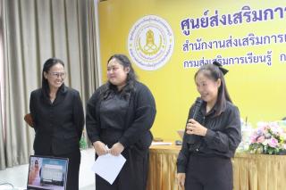 23. โครงการยกระดับศักยภาพครูยุคใหม่ด้วย AI