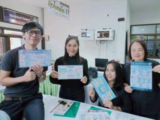 24. โครงการยกระดับศักยภาพครูยุคใหม่ด้วย AI