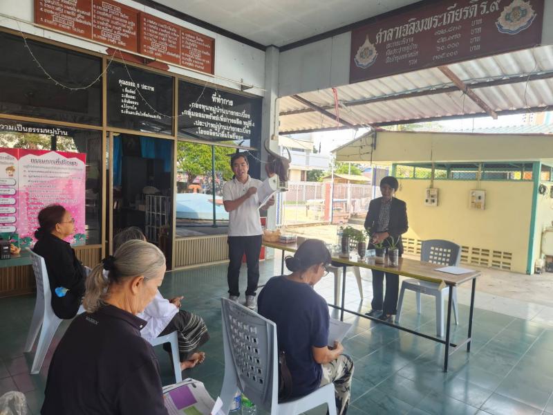 3. โครงการทักษะชีวิตให้ความรู้เรื่อง บริหารจัดการขยะ  การทำกระถางแก้มลิงจากขวดพลาสติก