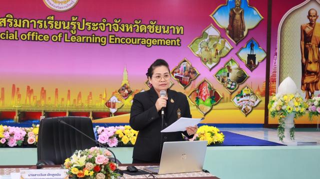 4. โครงการประชุมเชิงปฏิบัติการสร้างเครื่องมือวัดผล