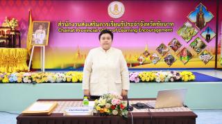 9. โครงการประชุมเชิงปฏิบัติการสร้างเครื่องมือวัดผล