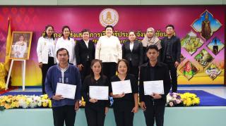 โครงการประชุมเชิงปฏิบัติการสร้างเครื่องมือวัดผล