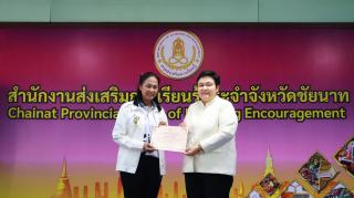 13. โครงการประชุมเชิงปฏิบัติการสร้างเครื่องมือวัดผล