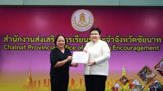 15. โครงการประชุมเชิงปฏิบัติการสร้างเครื่องมือวัดผล