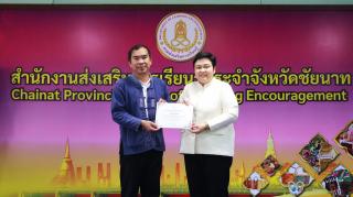 16. โครงการประชุมเชิงปฏิบัติการสร้างเครื่องมือวัดผล