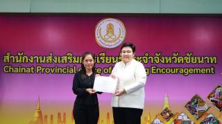 17. โครงการประชุมเชิงปฏิบัติการสร้างเครื่องมือวัดผล