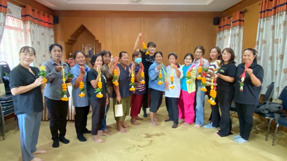 โครงการทักษะชีวิต การดูแลสุขภาพ และการสืบสานภูมิปัญญาไทย