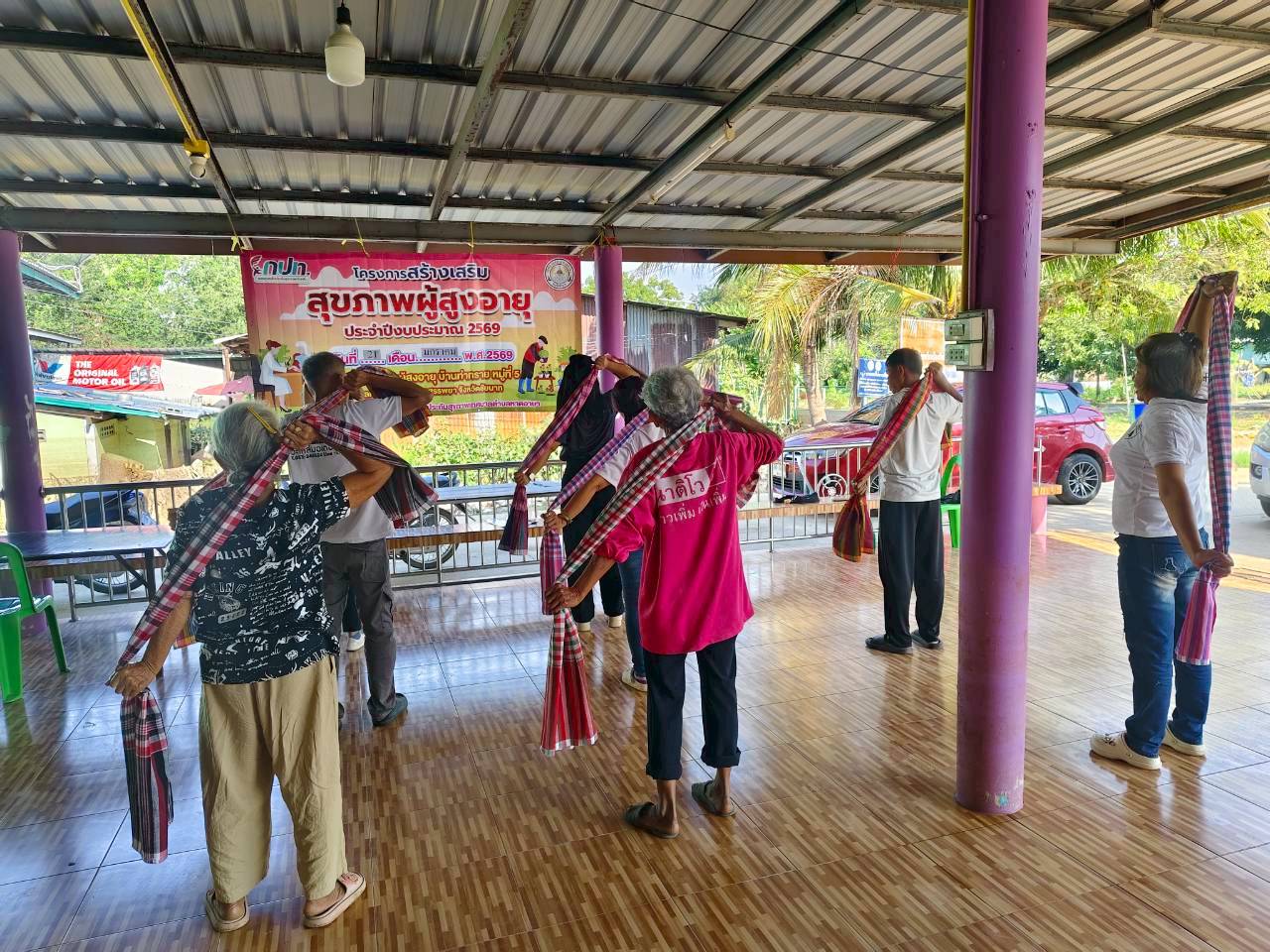 โครงการจัดการศึกษาเพื่อพัฒนาทักษะชีวิต หลักสูตรการออกกำลังกายโดยใช้ผ้าขาวม้า