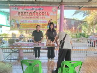 12. โครงการจัดการศึกษาเพื่อพัฒนาทักษะชีวิต หลักสูตรการออกกำลังกายโดยใช้ผ้าขาวม้า