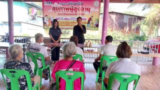 14. โครงการจัดการศึกษาเพื่อพัฒนาทักษะชีวิต หลักสูตรการออกกำลังกายโดยใช้ผ้าขาวม้า