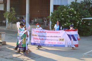 12. รณรงค์การใช้สิทธิ์เลือกตั้งสมาชิกสภาผู้แทนราษฎร และการออกเสียงประชามติ