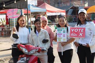 13. รณรงค์การใช้สิทธิ์เลือกตั้งสมาชิกสภาผู้แทนราษฎร และการออกเสียงประชามติ