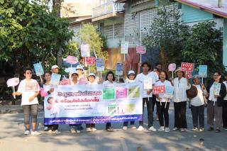 23. รณรงค์การใช้สิทธิ์เลือกตั้งสมาชิกสภาผู้แทนราษฎร และการออกเสียงประชามติ