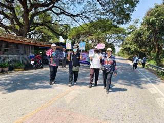 26. รณรงค์การใช้สิทธิ์เลือกตั้งสมาชิกสภาผู้แทนราษฎร และการออกเสียงประชามติ