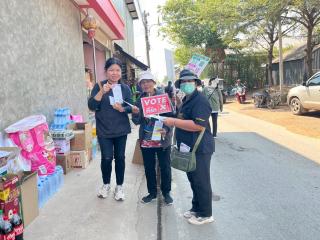 29. รณรงค์การใช้สิทธิ์เลือกตั้งสมาชิกสภาผู้แทนราษฎร และการออกเสียงประชามติ