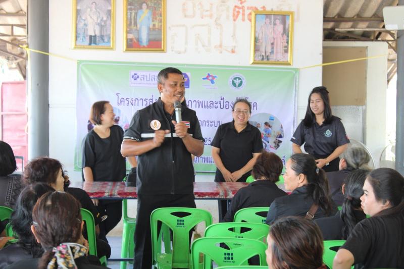 1. โครงการส่งเสริมการอ่าน