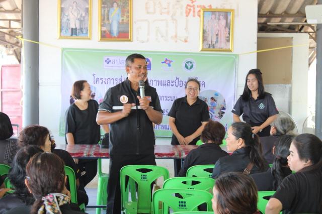 1. โครงการส่งเสริมการอ่าน