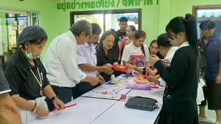 1. โครงการส่งเสริมการอ่าน วันที่ 13 ก.พ. 69