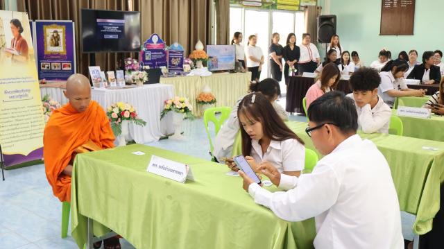 3. โครงการปลุกพลังการอ่าน (แว่นแก้ว)