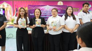 7. โครงการปลุกพลังการอ่าน (แว่นแก้ว)