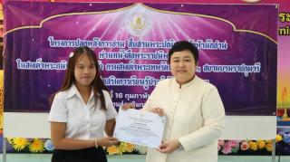 20. โครงการปลุกพลังการอ่าน (แว่นแก้ว)