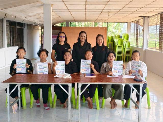 3. โครงการการศึกษาเพื่อพัฒนาทักษะชีวิต  (สายใยผักตบชวา)