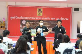 1. การป้องกันภัย และซ้อมแผนอพยพ วันที่ 19 ก.พ. 69