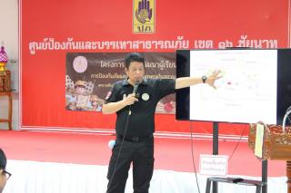 9. การป้องกันภัย และซ้อมแผนอพยพ วันที่ 19 ก.พ. 69