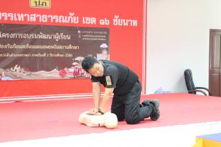 13. การป้องกันภัย และซ้อมแผนอพยพ วันที่ 19 ก.พ. 69