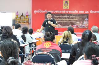 19. การป้องกันภัย และซ้อมแผนอพยพ วันที่ 19 ก.พ. 69