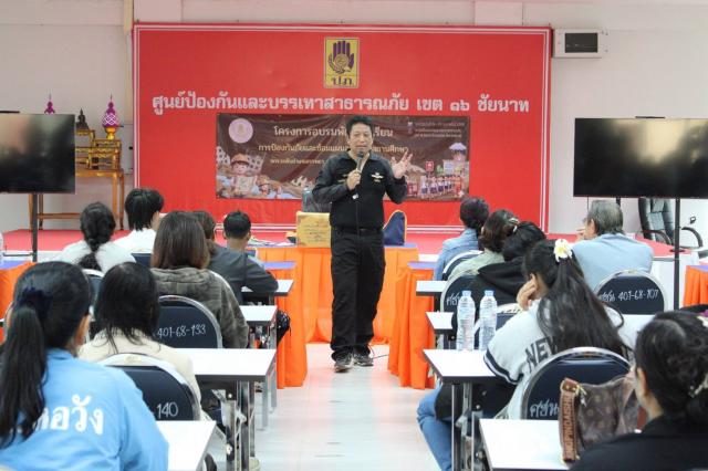 1. โครงการการป้องกันภัย และซ้อมแผนอพยพ 20 ก.พ.69