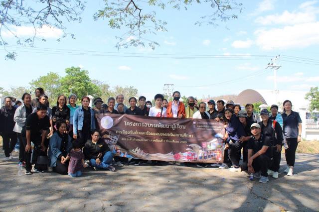 โครงการการป้องกันภัย และซ้อมแผนอพยพ วันที่ 20 ก.พ.69