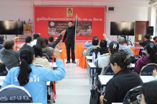 3. โครงการการป้องกันภัย และซ้อมแผนอพยพ วันที่ 20 ก.พ.69