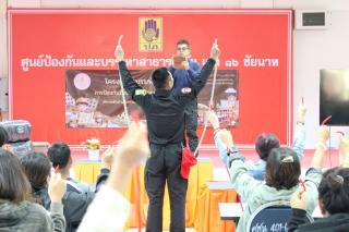 4. โครงการการป้องกันภัย และซ้อมแผนอพยพ วันที่ 20 ก.พ.69