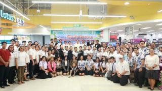 13. มหกรรมเปิดบ้านวิชาการ 21 ก.พ.69