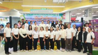 14. มหกรรมเปิดบ้านวิชาการ 21 ก.พ.69