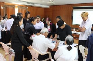 20. โครงการพัฒนาคุณภาพผู้เรียน วันที่ 25 ก.พ. 69