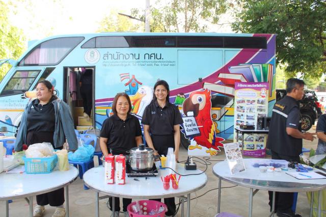 1. โครงการจัดกิจกรรมการเรียนรู้ตลอดชีวิตสู่ชุมชน