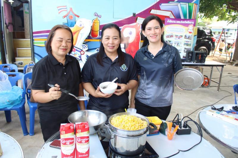2. โครงการจัดกิจกรรมการเรียนรู้ตลอดชีวิตสู่ชุมชน