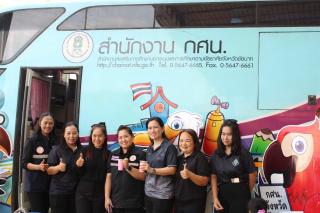 10. โครงการจัดกิจกรรมการเรียนรู้ตลอดชีวิตสู่ชุมชน