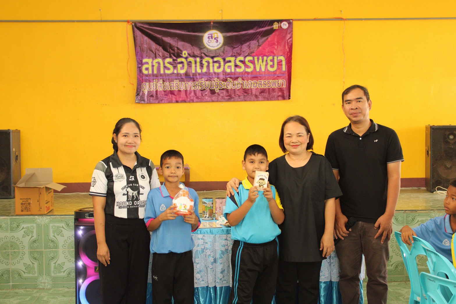 โครงการจัดกิจกรรมการเรียนรู้ตลอดชีวิตสู่ชุมชน