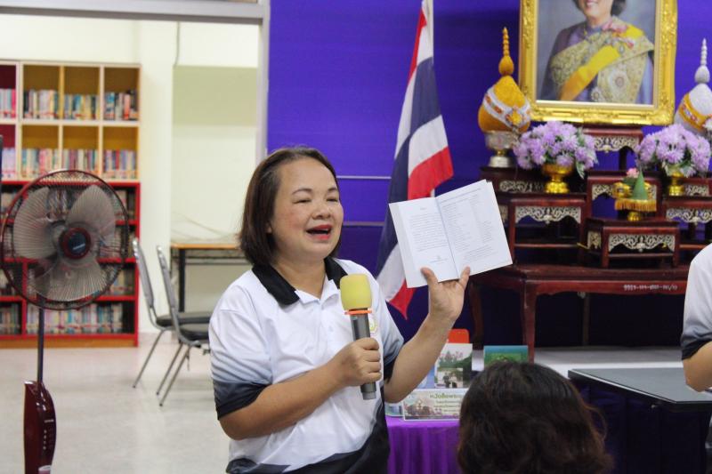 2. โครงการส่งเสริมการอ่าน 2 เม.ย.69