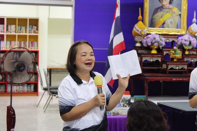 3. โครงการส่งเสริมการอ่าน 2 เม.ย.69