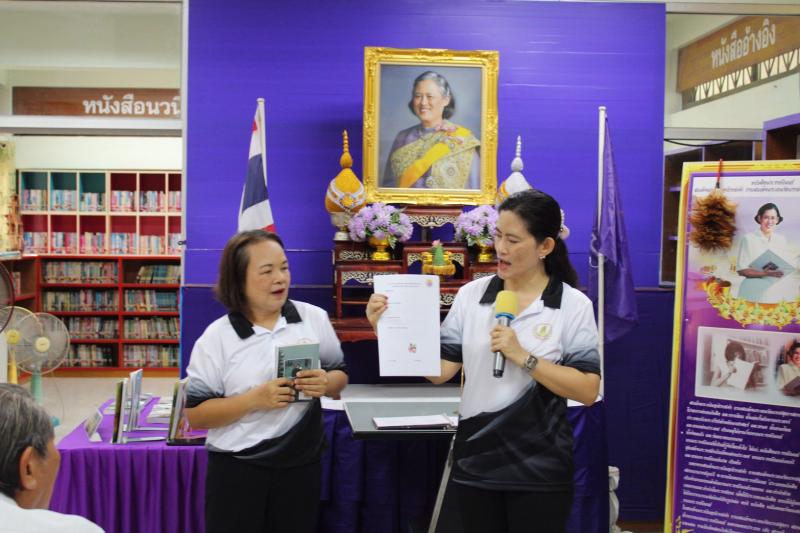 4. โครงการส่งเสริมการอ่าน 2 เม.ย.69