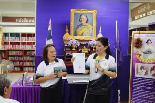 2. โครงการส่งเสริมการอ่าน 2 เม.ย. 69