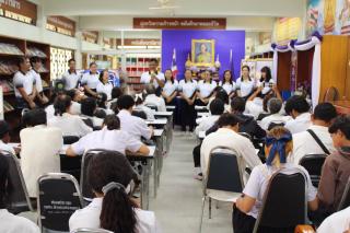 5. โครงการส่งเสริมการอ่าน 2 เม.ย. 69