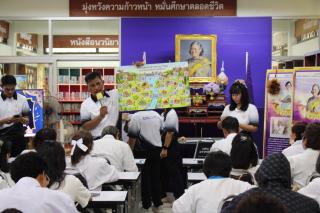 8. โครงการส่งเสริมการอ่าน 2 เม.ย. 69