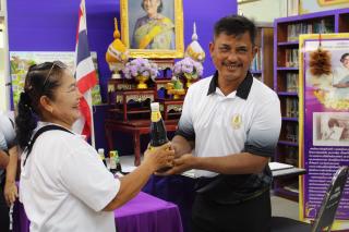 9. โครงการส่งเสริมการอ่าน 2 เม.ย. 69