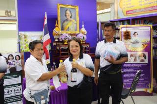 10. โครงการส่งเสริมการอ่าน 2 เม.ย. 69